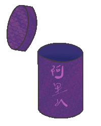 度菇13咦的茶水間 Sticker