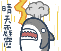 Shark Thunder Sticker