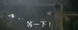 sad hold up GIF