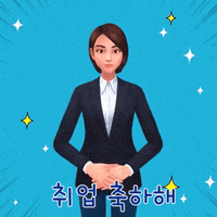 Hiring Sign Language GIF by eq4all