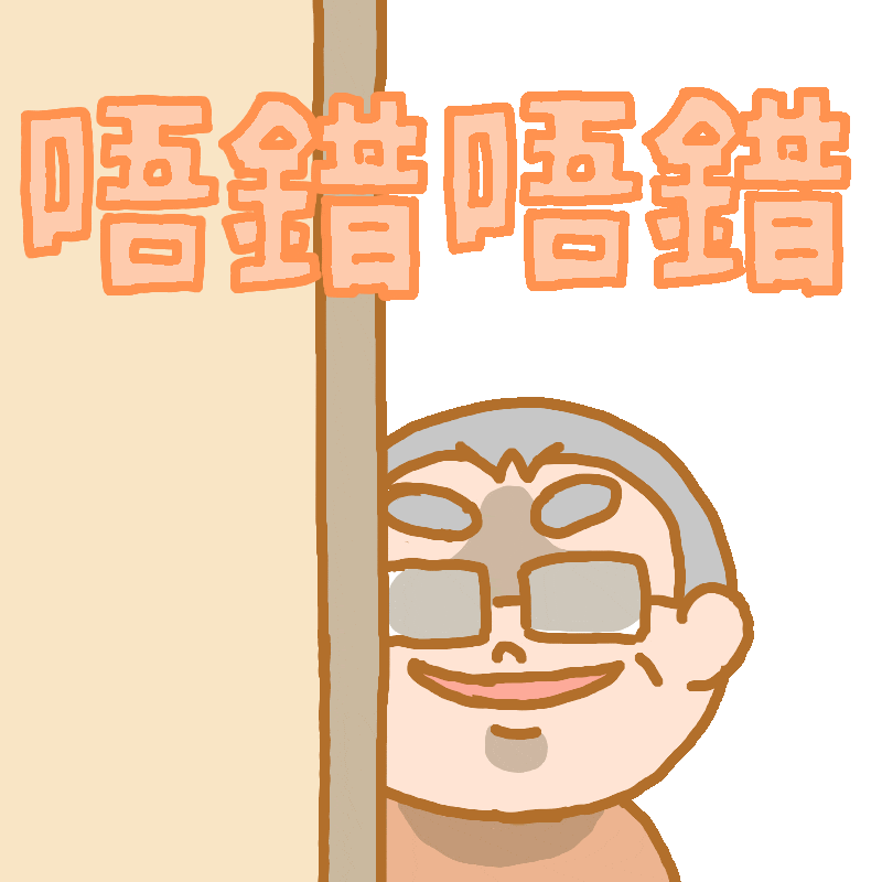 Serious Nothing Sticker