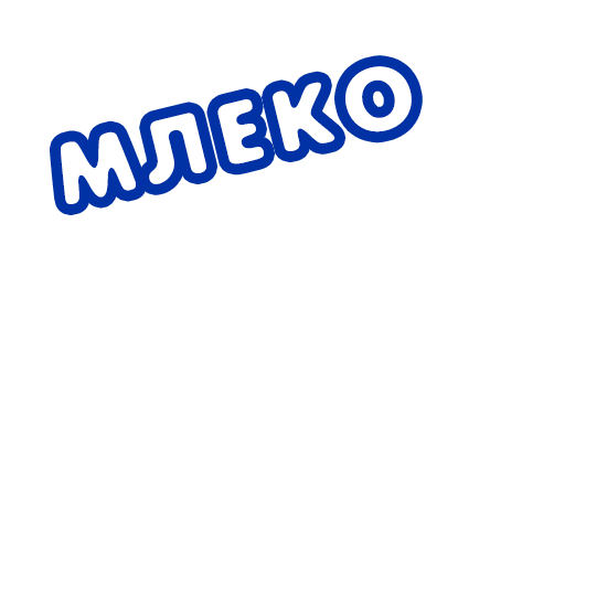 Mleko Sticker by Bimilk