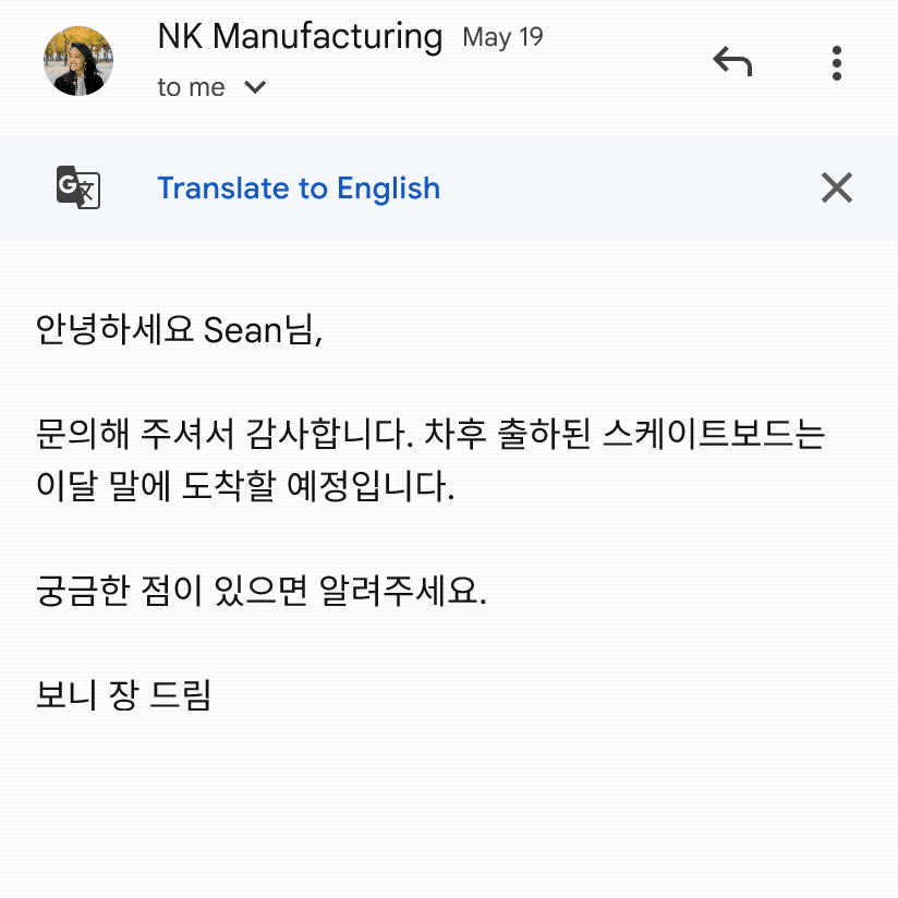 ivnramrez giphyupload GIF