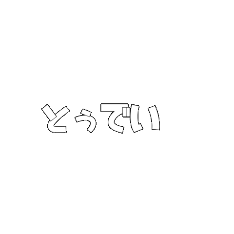 Today Sticker