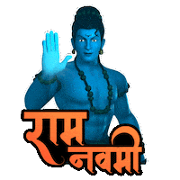 Rama Sriram Sticker by Chhota Bheem