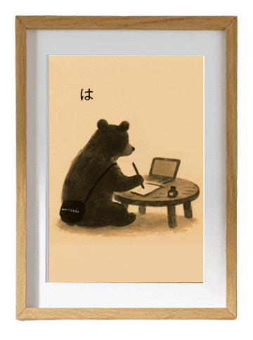Bear GIF