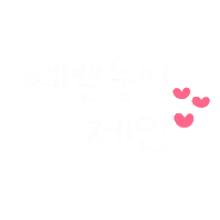 젠니하루 Sticker
