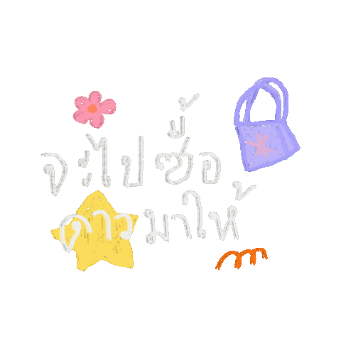 Art Love Sticker by yyhome