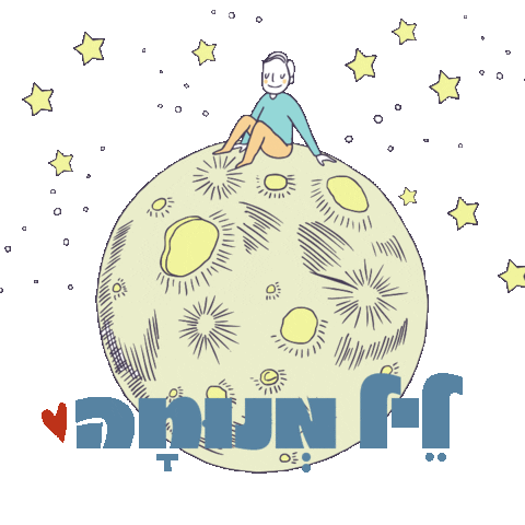 Good Night Stars Sticker