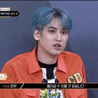 Ikon Chan GIF