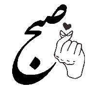 Morning Minimalist Sticker