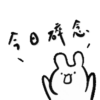 Illustration Bunny Sticker