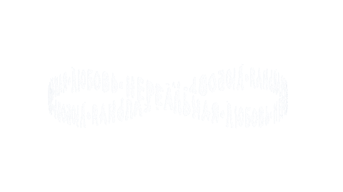 Sticker by Elena Temnikova