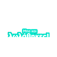 Lol Sticker by Abuelos