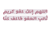 عربي Sticker