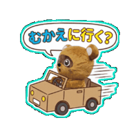 Car Family Sticker by KUWAZAWA-Holdings