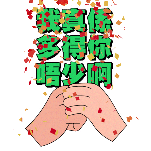 kwanmooncny giphyupload cny whatsapp chinesenewyear Sticker