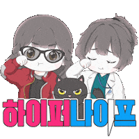 Park Eun Bin 박은빈 Sticker