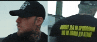 Fyre GIF