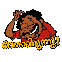 Kerala Venda Sticker