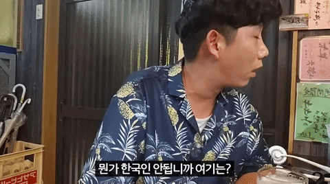 bongjunjeong giphyupload GIF