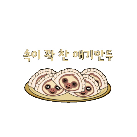 Sloth Dumplings Sticker