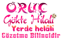 Ramadan Sticker