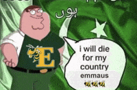 Parkland Ehs GIF