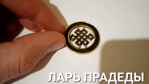 amulet love live symbol GIF