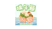 Festival Dragon Sticker by BEAUSKIN