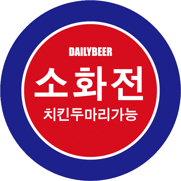 Dailybeer giphyupload beer chicken 맥주 Sticker