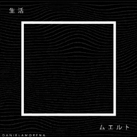 ãã¥ã¼ã¸ãã¯ãããª music video GIF by Morena Daniela