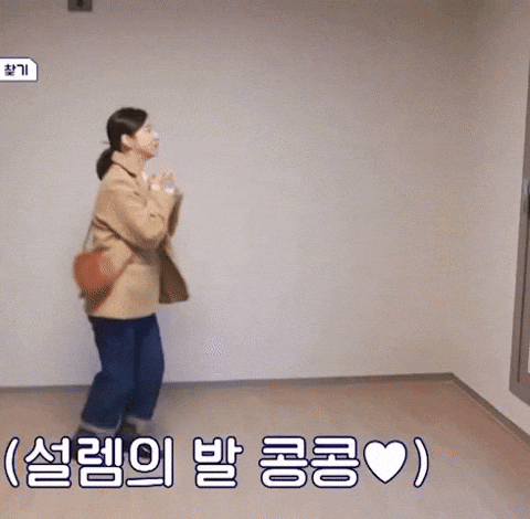 은가은 GIF