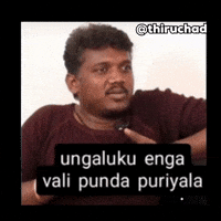 Thiruchad GIF