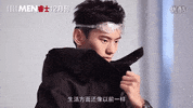 ning zetao GIF