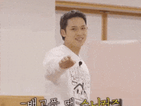 Kim Mingyu 세븐틴 GIF