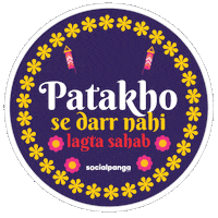 Diwali Festivity Sticker by Social Panga