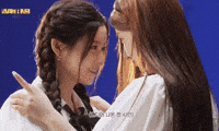 Haewon GIF