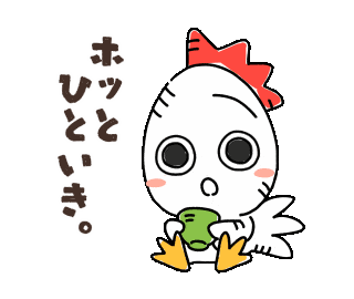 izumofarm giphyupload たまご 休憩 卵 Sticker