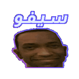 Sifo Sticker by Jawal Games