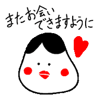 shiho_art 2021 新年 あけおめ あけましておめでとう Sticker