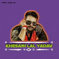 Yadav Bhojpuri GIF