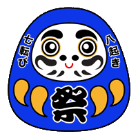 Matsuri 祭り Sticker by JapanFestAtlanta