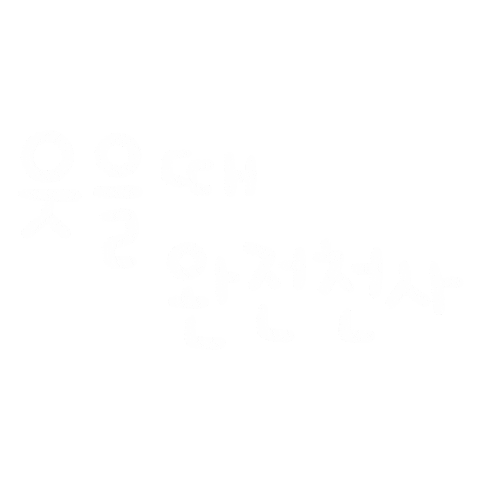 Parenting 육아 Sticker