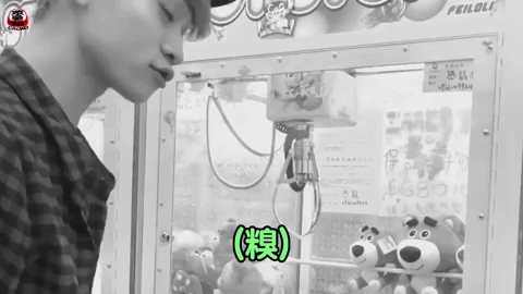 awkward gan ga GIF
