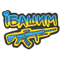 Machine Gun Sticker