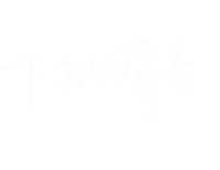 Art Lettering Sticker