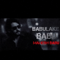 Mahesh Babu Superstar GIF