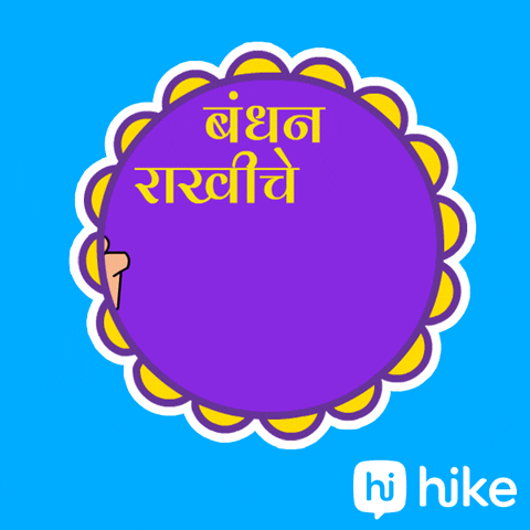 Raksha Bandhan Festival GIF by Hike Sticker Chat by hikeapp