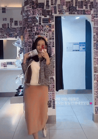 사계국화 GIF